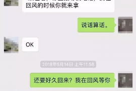 甘泉工资清欠服务