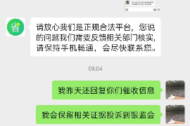 甘泉贷款清欠服务